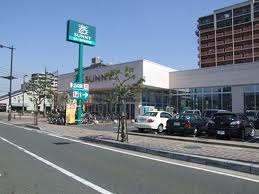 スーパー　サニー那珂川中原店（スーパー）まで619m