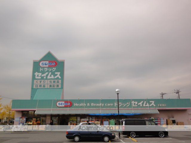 その他　ドラッグセイムス木更津店（その他）まで1835m