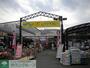 ホームセンター　ムラウチホビー西八王子店（ホームセンター）まで1770m