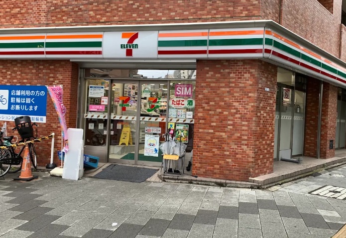 コンビニ　セブンイレブン荒川東日暮里5丁目店（コンビニ）まで273m