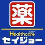ドラックストア　くすりセイジョー鶴見本町通店（ドラッグストア）まで63m