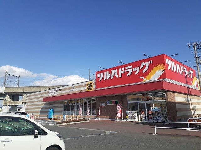 ドラックストア　ツルハドラッグ 古川中里店（ドラッグストア）まで600m