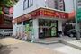 飲食店　すき家 新川永代橋店（飲食店）まで998m
