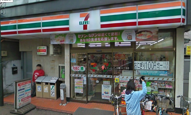 コンビニ　セブンイレブン大田区多摩川1丁目店（コンビニ）まで528m