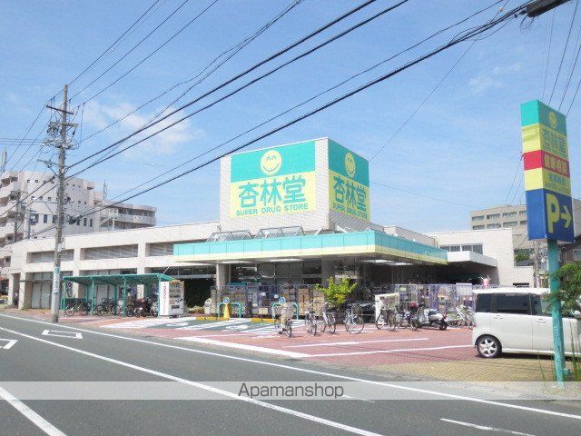 ドラックストア　杏林堂ドラッグストア浜松城北店（ドラッグストア）まで254m