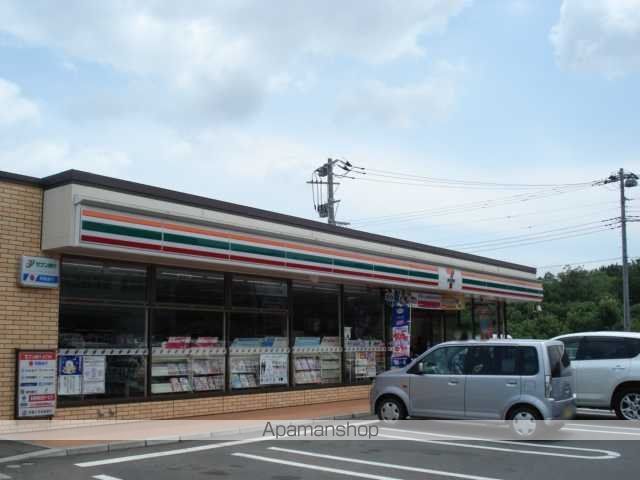 その他　セブンイレブンつくば上横場店（その他）まで738m