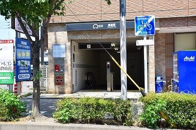 その他　地下鉄桜通線　鶴里駅（その他）まで550m
