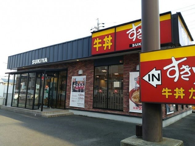 飲食店　すき家　鶴里駅南店（飲食店）まで220m