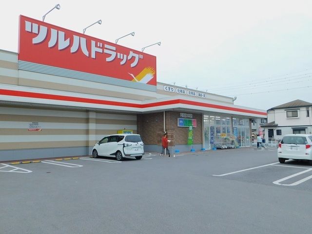 ドラックストア　ツルハドラッグ宝木本町店（ドラッグストア）まで800m