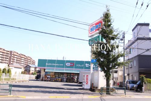 ドラックストア　ドラッグセイムス 浅間町店（ドラッグストア）まで736m