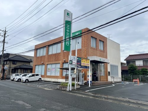 銀行　三十三銀行 戸田支店（銀行）まで200m