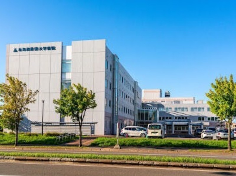 病院　北海道医療大学病院（病院）まで693m