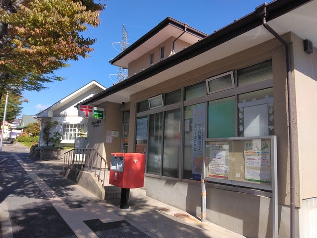 郵便局　泉鶴が丘郵便局（郵便局）まで550m
