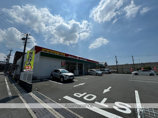 ドラックストア　キリン堂河内磐船店（ドラッグストア）まで965m