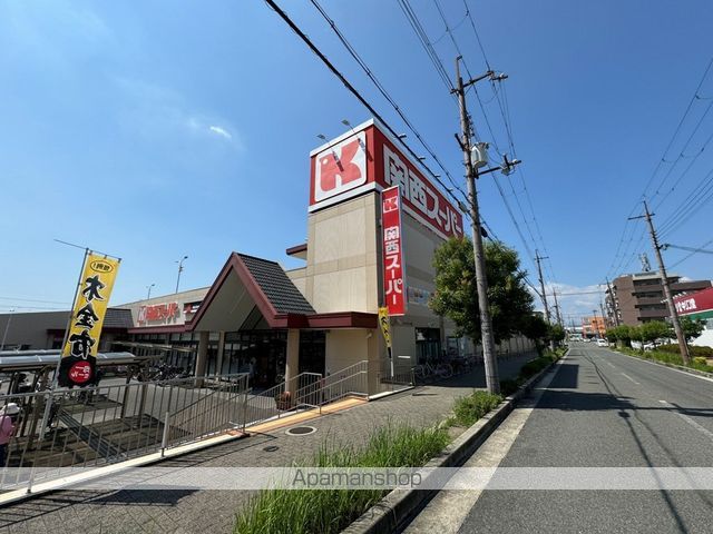 スーパー　関西スーパーマーケット河内岩船店（スーパー）まで1084m
