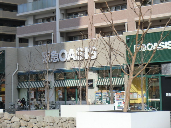 スーパー　阪急オアシス　桃坂店（スーパー）まで272m