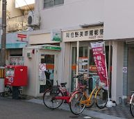 郵便局　阿倍野美章園郵便局（郵便局）まで50m