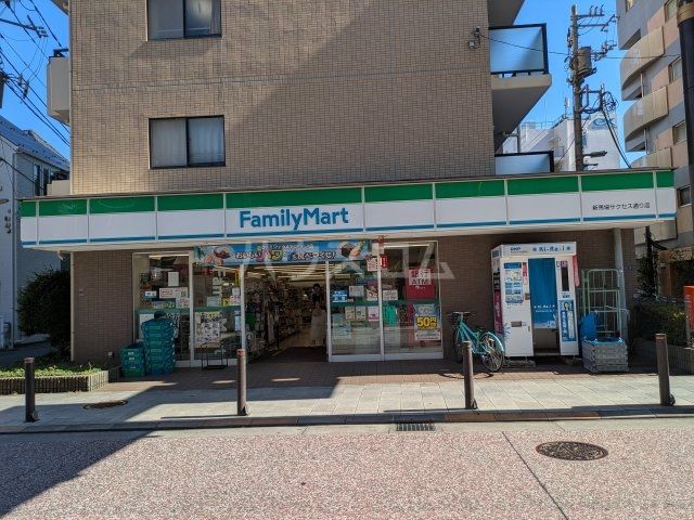 コンビニ　ファミリーマート新馬場サクセス通り　共同出張所（コンビニ）まで205m