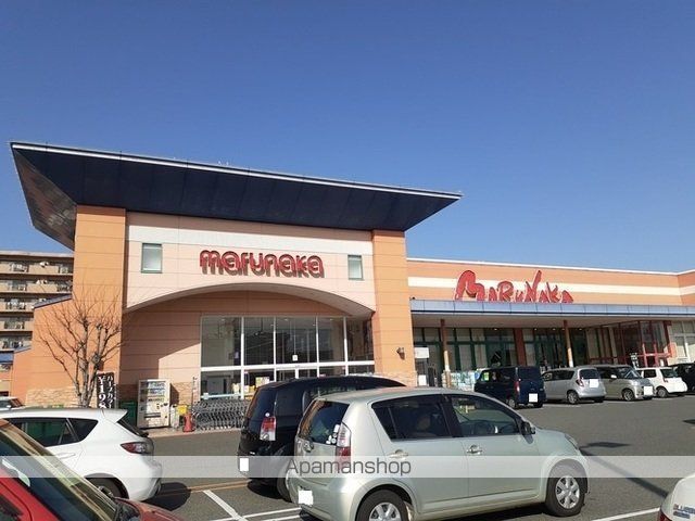 スーパー　マルナカ小山店（スーパー）まで1200m