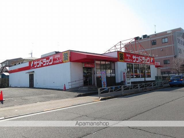 ドラックストア　サンドラッグ（ドラッグストア）まで230m