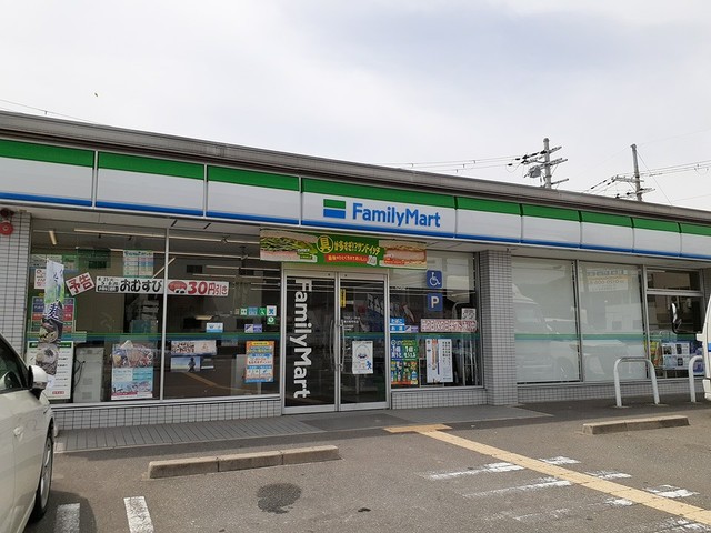 その他　ファミリーマート様まで287m