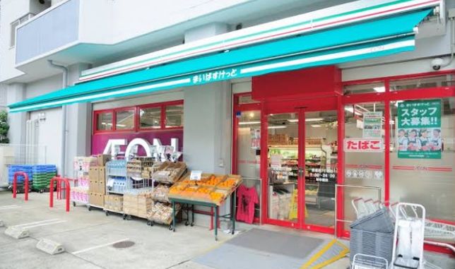 スーパー　まいばすけっと西葛西7丁目店（スーパー）まで203m