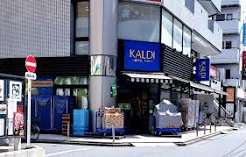 スーパー　カルディコーヒーファーム西葛西店（スーパー）まで399m