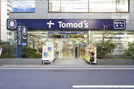 ドラックストア　トモズ西葛西店（ドラッグストア）まで390m