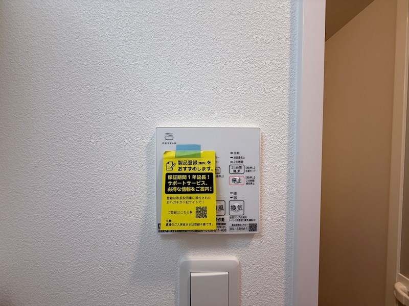 ALIVIS神戸駅前のその他写真