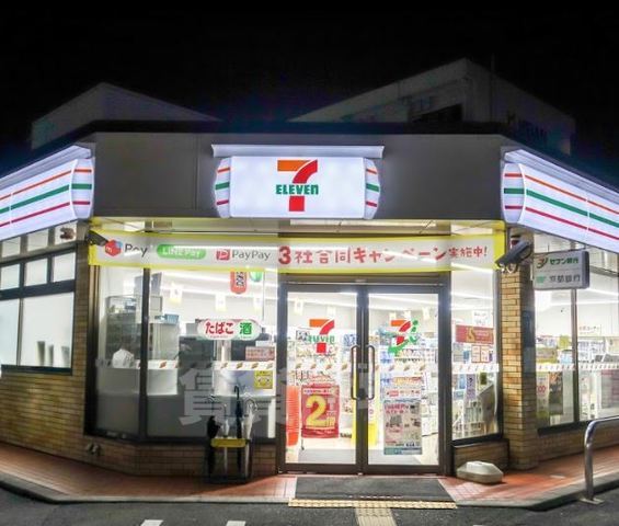 コンビニ　セブンイレブン　京都西七条店（コンビニ）まで308m