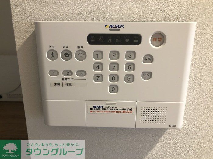 セキュリティ