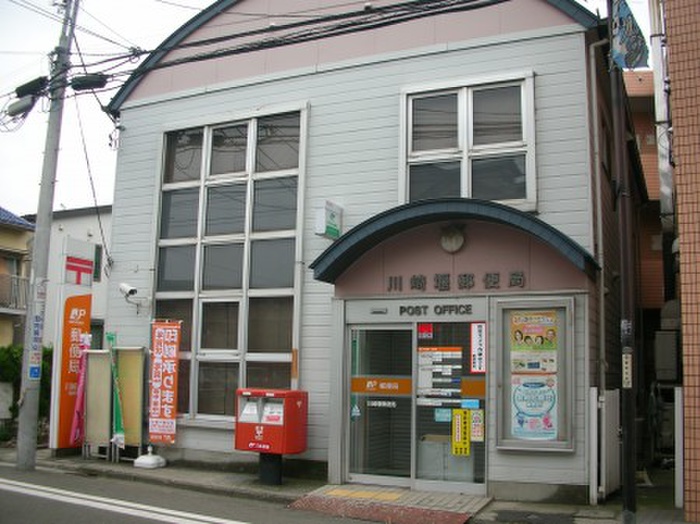 郵便局　郵便局（郵便局）まで325m