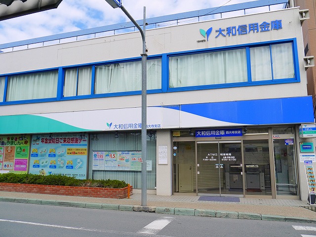 その他　大和信用金庫 西大寺支店（その他）まで350m