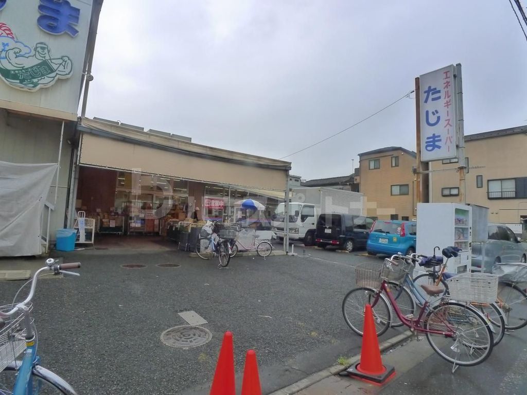 スーパー　エネルギースーパーたじま南新小岩店（スーパー）まで200m