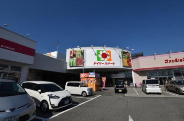 スーパー　デイリーカナート 泉大津店（スーパー）まで2514m