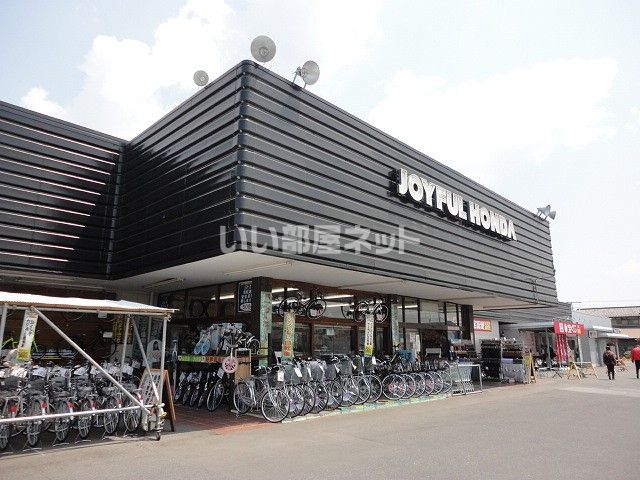 ホームセンター　ジョイフル本田(ホームセンター) 市原店（ホームセンター）まで404m