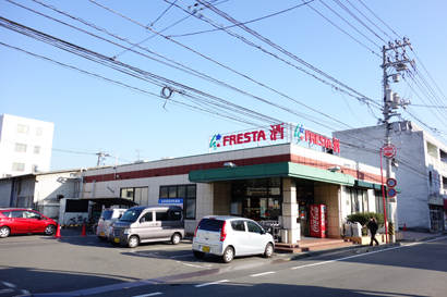 スーパー　フレスタ東雲店（スーパー）まで523m