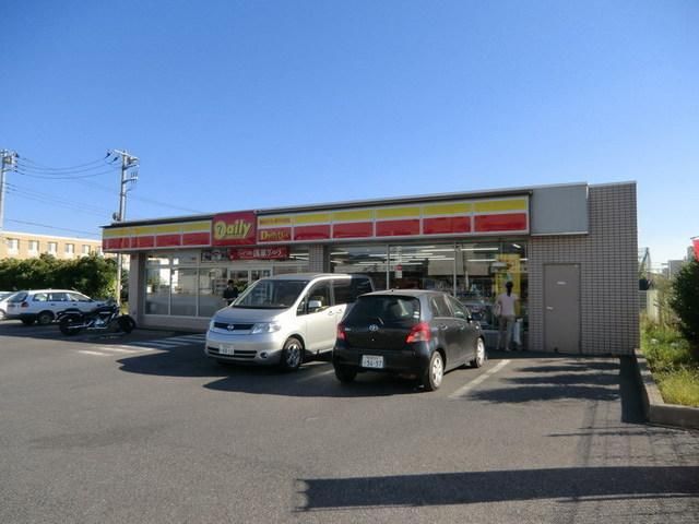コンビニ　デイリーヤマザキ（コンビニ）まで500m
