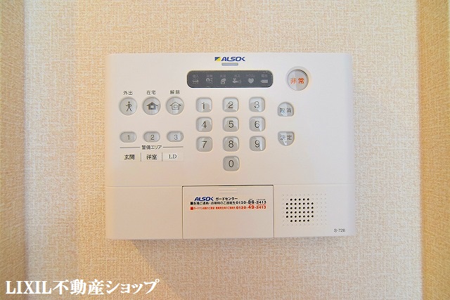 セキュリティ　ＡＬＳＯＫホームセキュリティ完備です。