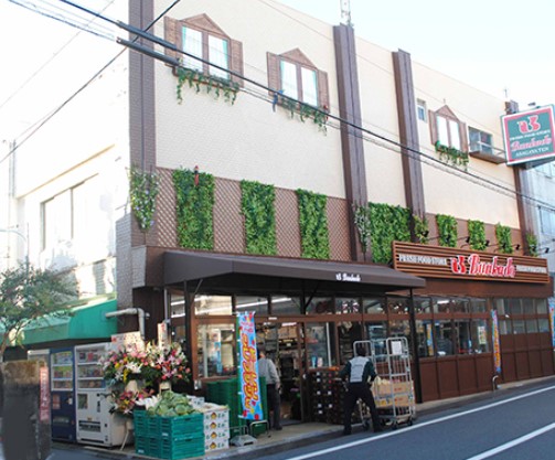 スーパー　文化堂 阿佐ケ谷店（スーパー）まで545m