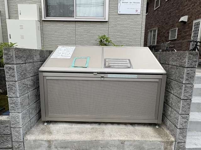 その他共有部分　ゴミステーション