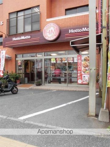 その他　ほっともっと箱崎店（その他）まで240m