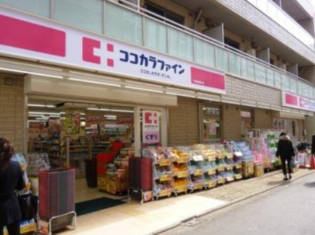 ドラックストア　ココカラファイン 用賀中町通り店（ドラッグストア）まで936m