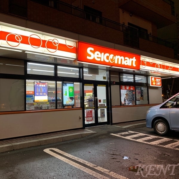 コンビニ　セイコーマート発寒1条店（コンビニ）まで313m