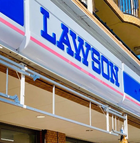 コンビニ　ローソン海老名かしわ台店（コンビニ）まで345m