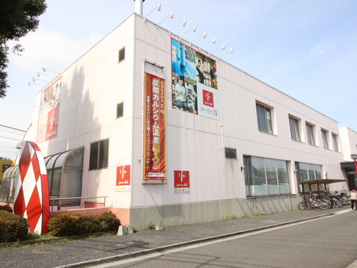 図書館　スポーツクラブ（図書館）まで450m