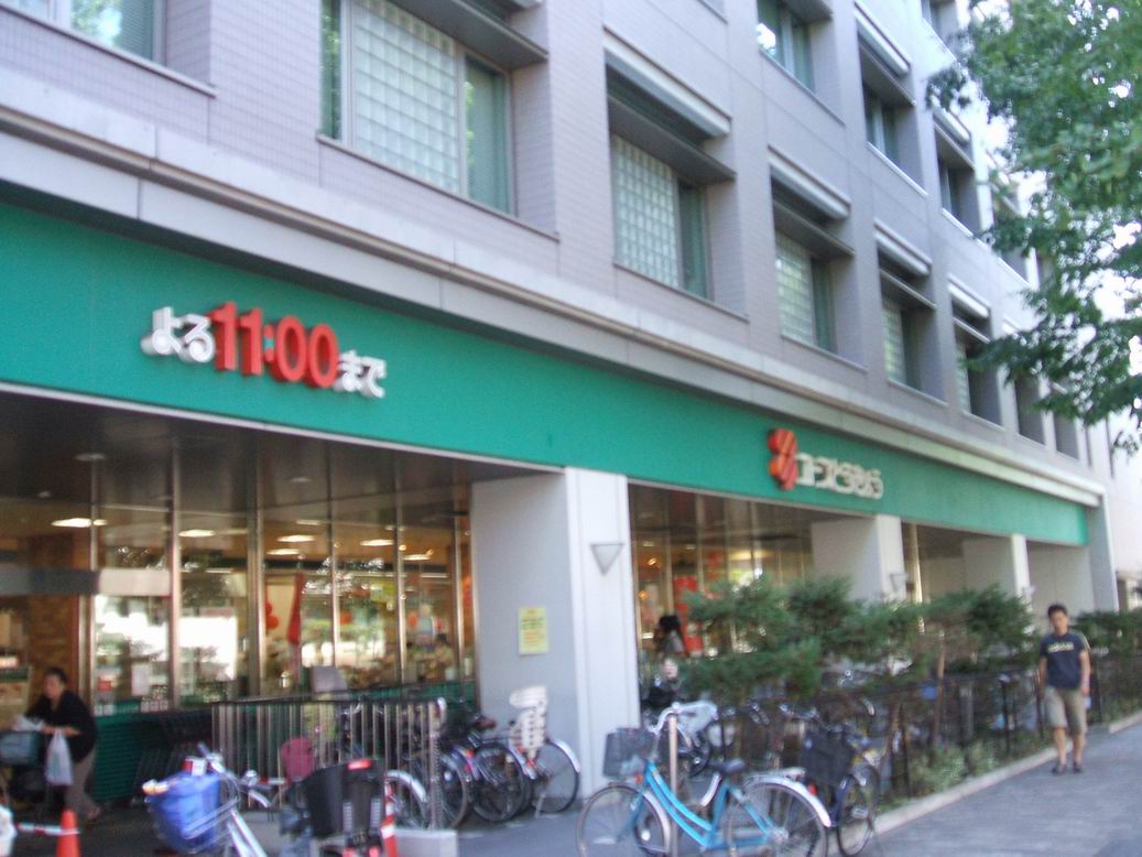 スーパー　コープ東伏見店（スーパー）まで2131m