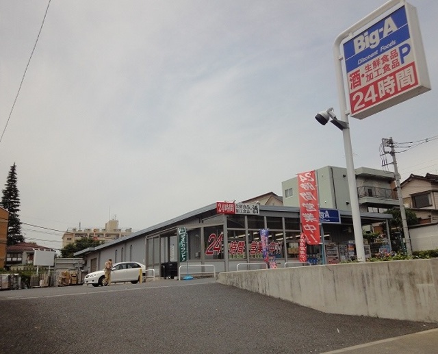 その他　ブックオフ東村山店（その他）まで592m