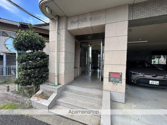 パークヒルズ天神川の外観写真