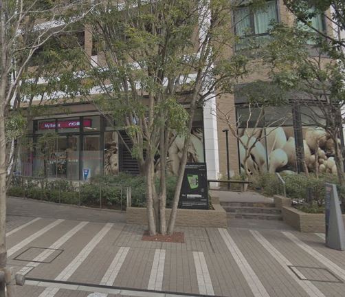 スーパー　まいばすけっと 六本木1丁目店（スーパー）まで673m